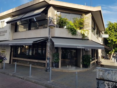 Tria Poulakia Bar