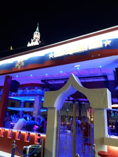 RedSquare Bar
