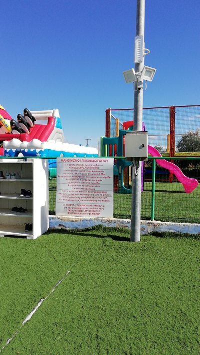 Loufa Fun Park