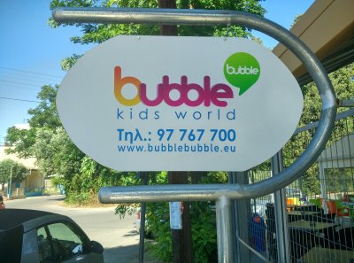 Bubble Kids Club