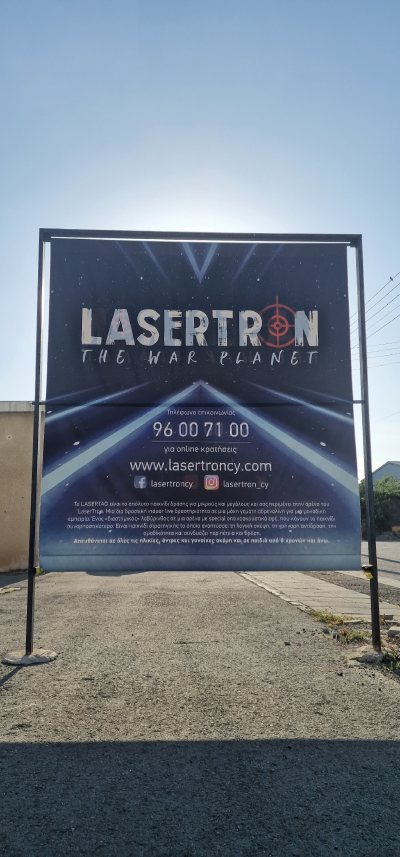 Lasertron Cy