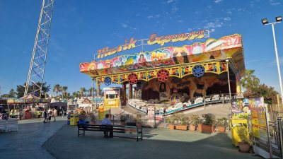 Parko Paliatso Luna Park