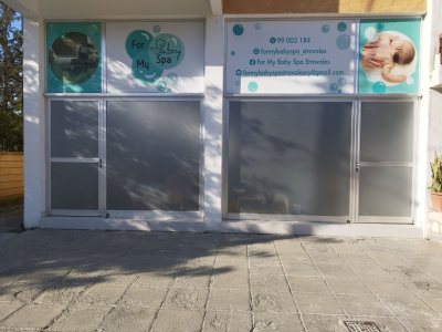 For My Baby Spa / Strovolos