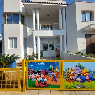 Activity Center Paidikos Stathmos