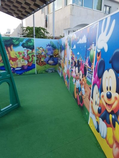 Activity Center Paidikos Stathmos