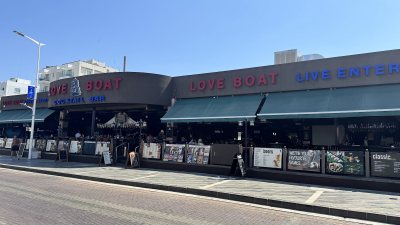 Love Boat Bar