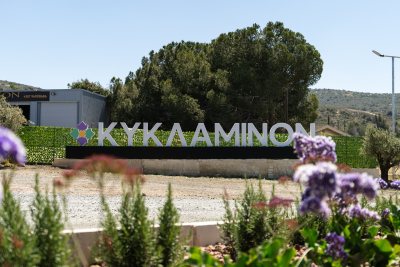 KYKLAMINON