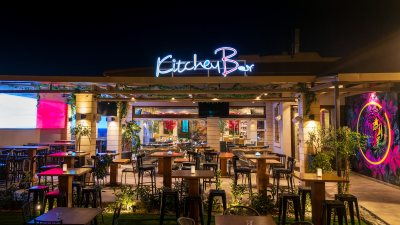 Kitchen Bar - Αγλαντζιά Venue