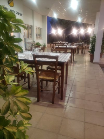 Το Σουβλάκι του Δημήτρη Στην Α.Ε.Κ. ΚΥΘΡΑΙΑΣ