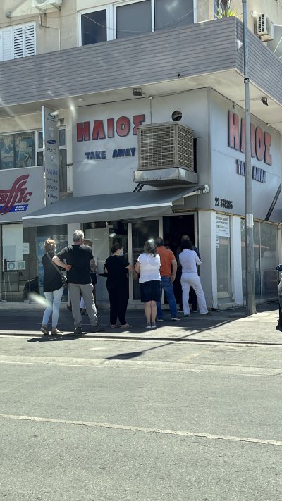 Ψησταριά ΉΛΙΟΣ