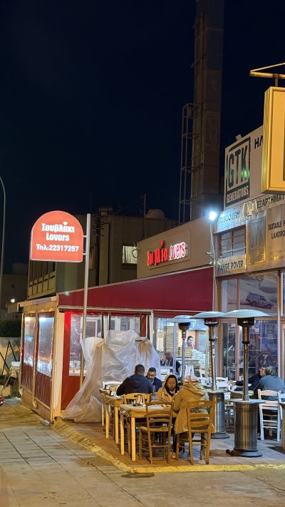 Souvlaki Lovers