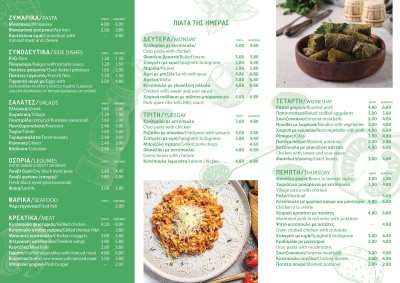Lagos Kitchen