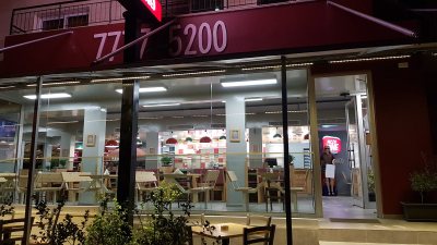 pizza mine aglatzia