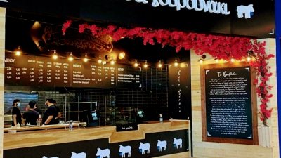 Piatsa Gourounaki Mall of Engomi