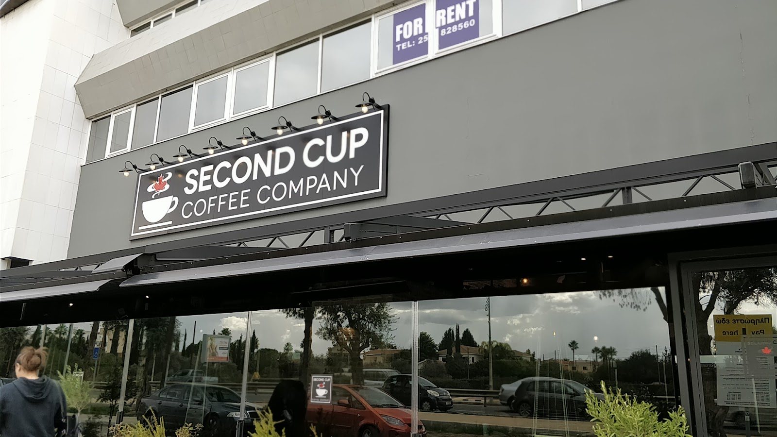 Second Cup
