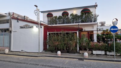 Taverneio to Istorikon