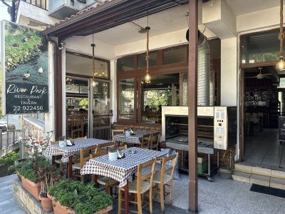RIVER PARK Restaurant & Tavern