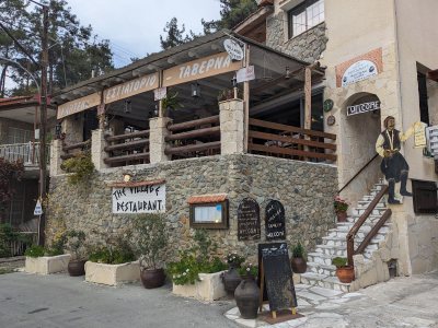 The Village Restaurant (Tavern)