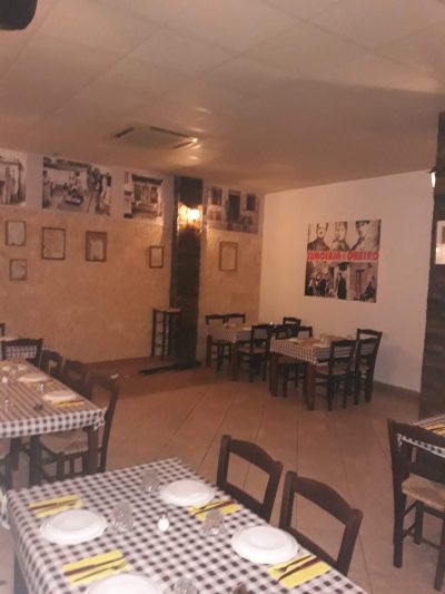 Στην παλιά μας γειτονιά