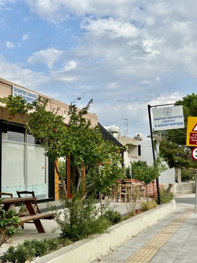 Σωματείο Απελευθέρωση (Λακατάμια)