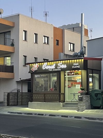 Coral Sea Take Away