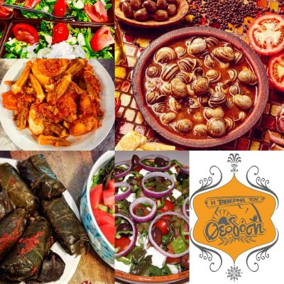 Taverna tou Theodosi