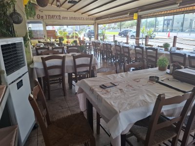 Ταβέρνα Υπάρχω