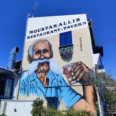 Moustakallis Tavern