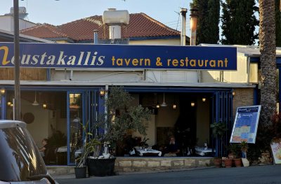 Moustakallis Tavern