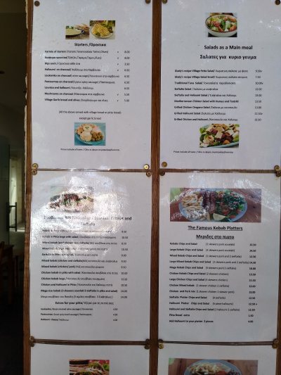 HALFWAY HOUSE TAKEAWAY HOUSE