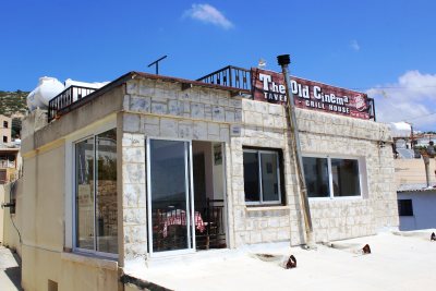 The Old Cinema