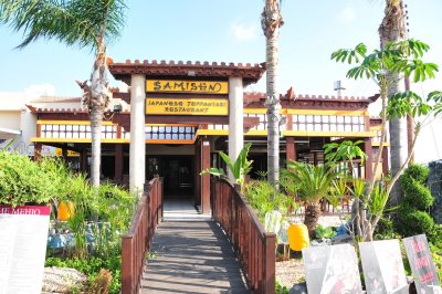 Samisen Japanese Teppanyaki Restaurant Coral_Bay