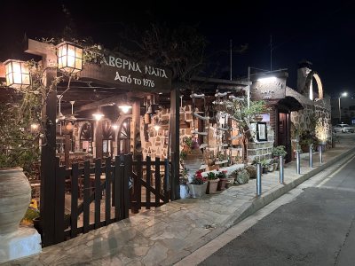 Taverna Napa est.1976