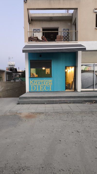 Καντίνα "DIECI"
