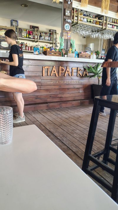 Paragka Ayia Triada Beach