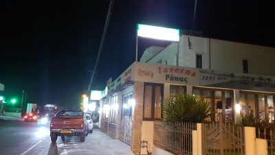 Taverna Ropas