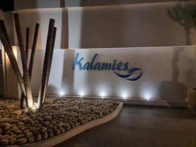 Kalamies Restaurant