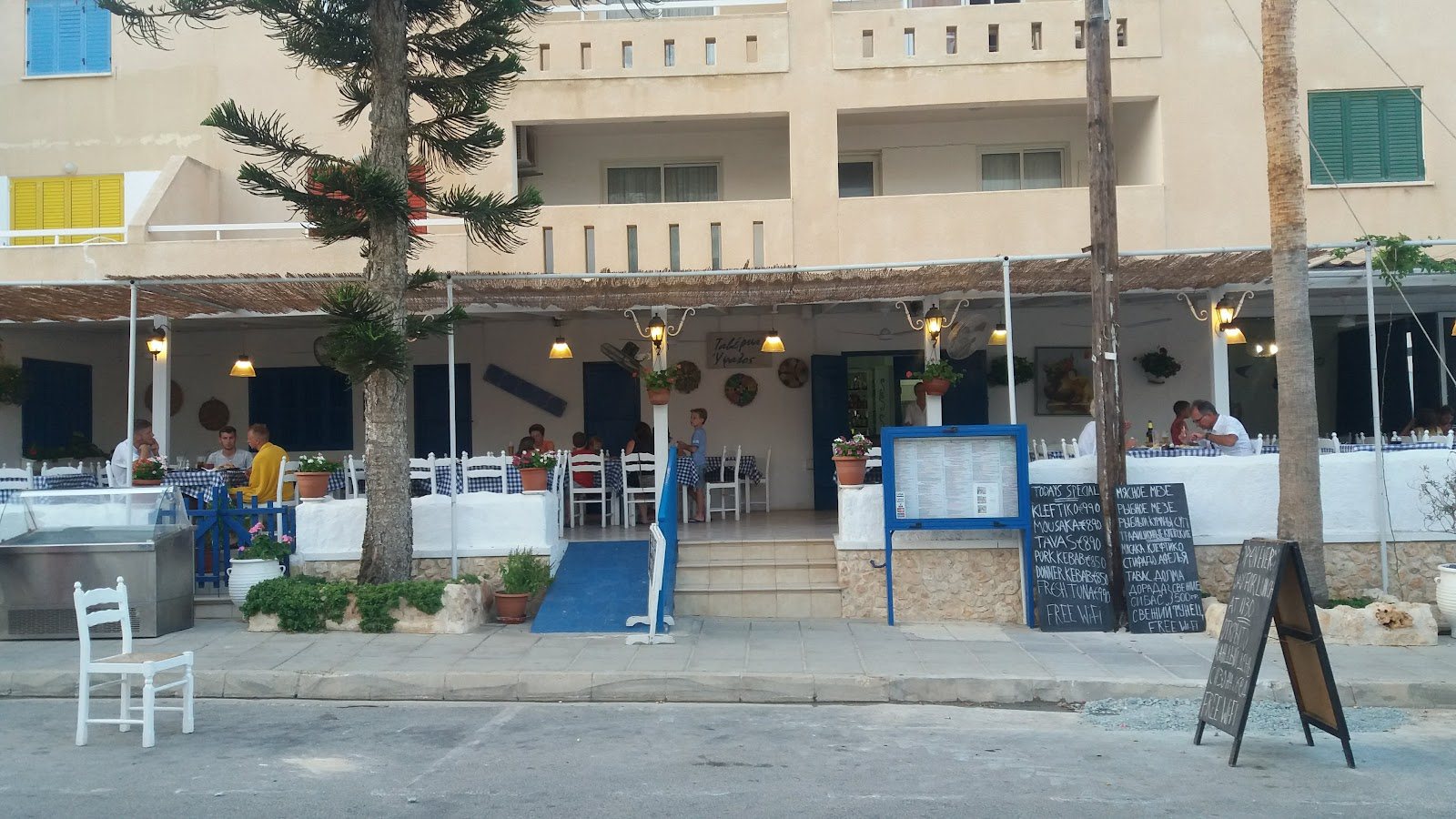 IFALOS TAVERNA