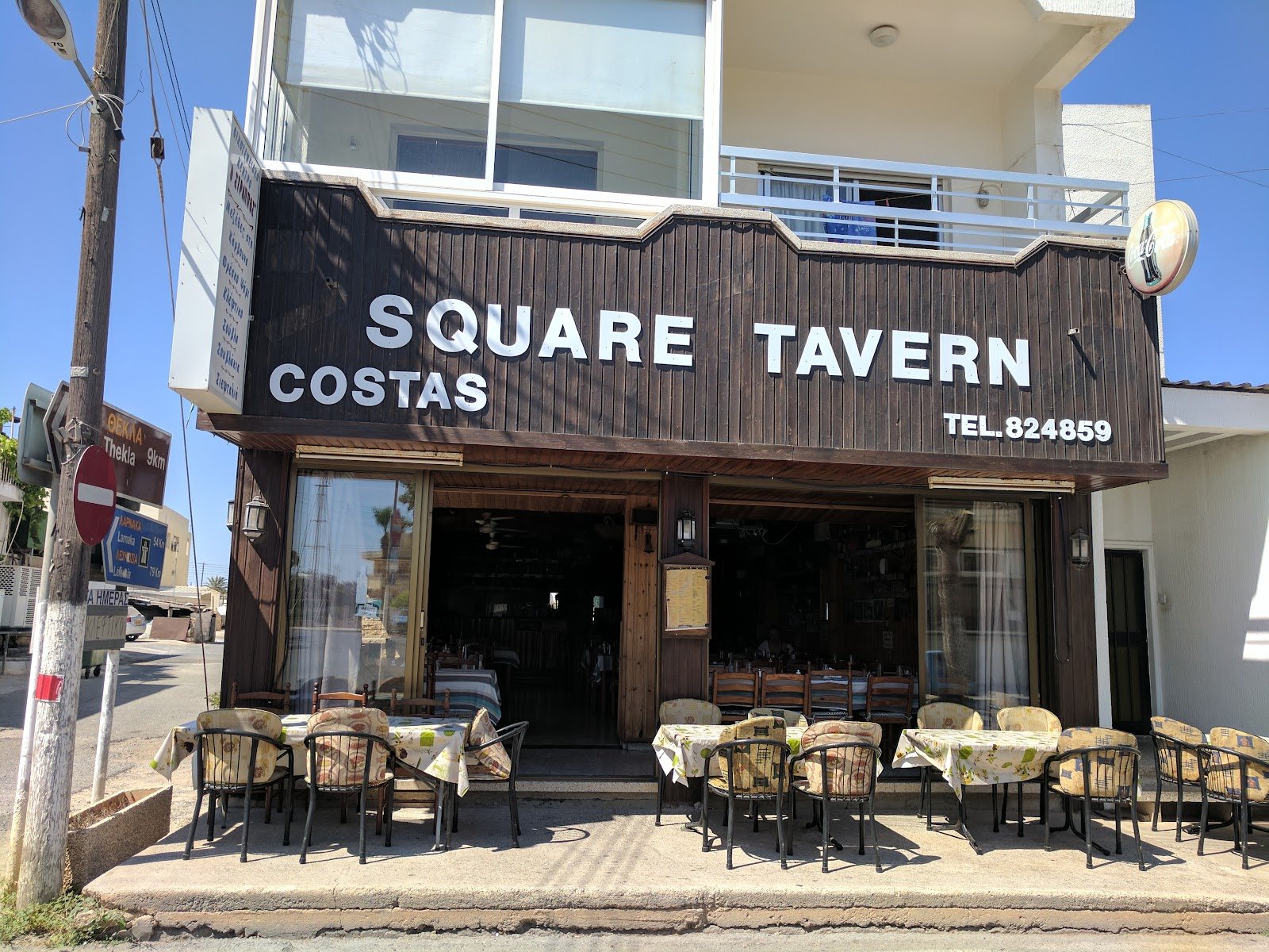 Strappos Costas Square