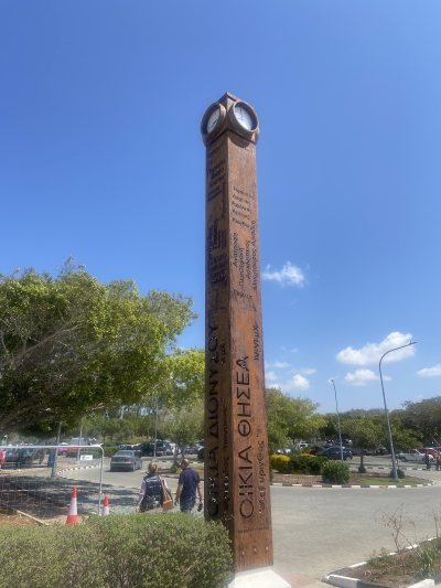 Paphos Promenade