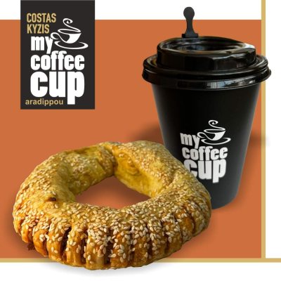 My coffee cup aradippou