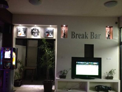 Break Bar