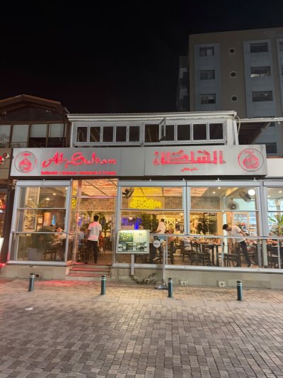 Maqam Al-Sultan Restaurant