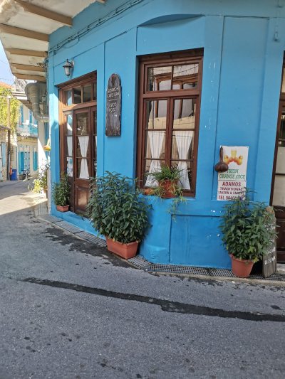 ΤΟ ΠΙΠΕΡΙ TAVERN