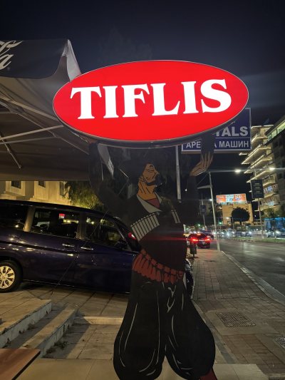 Tiflis Restaurant