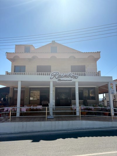 Rainbow Restaurant