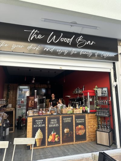 The Wood Bar