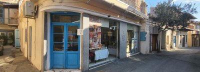 Cyprus Delights Industry "The Beautiful Lefkara"