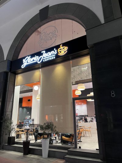 Gloria Jean's Coffees - Foinikoudes