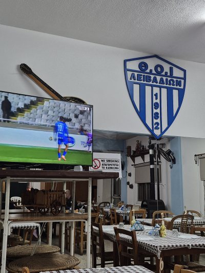 ΘΟΙ Λειβαδιων Ταβερνα